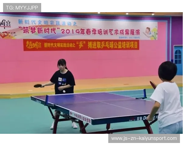 世界乒乓球联赛赛场服务与志愿者反馈报告，2021乒乓球志愿者招募